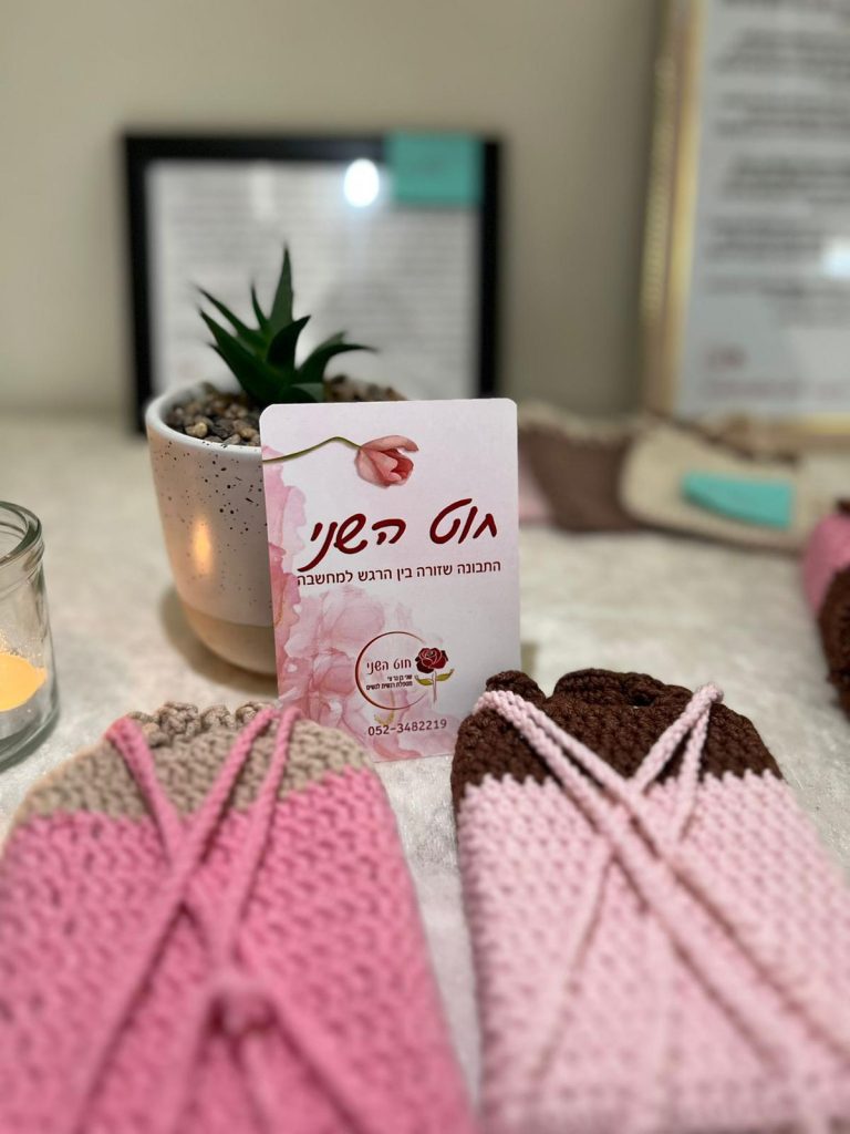 קלפי חוט השנים עם האריזות הסרוגות