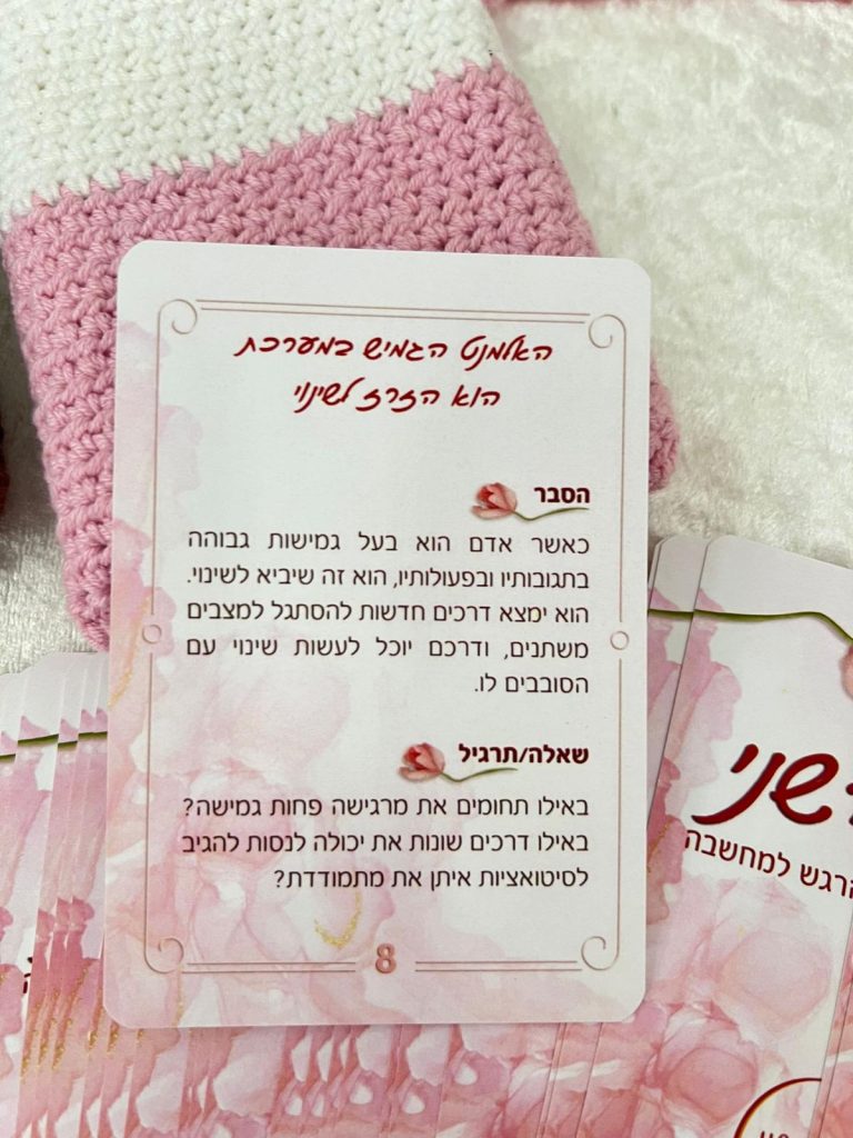 קלפי חוט השנים עם האריזות הסרוגות